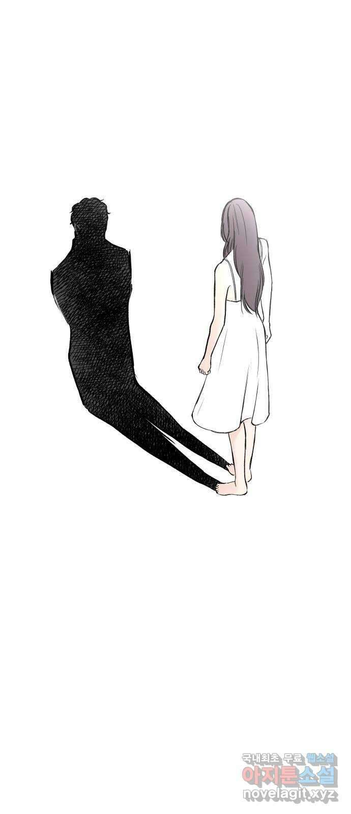 하나는 적고 둘은 너무 많아 47화 74