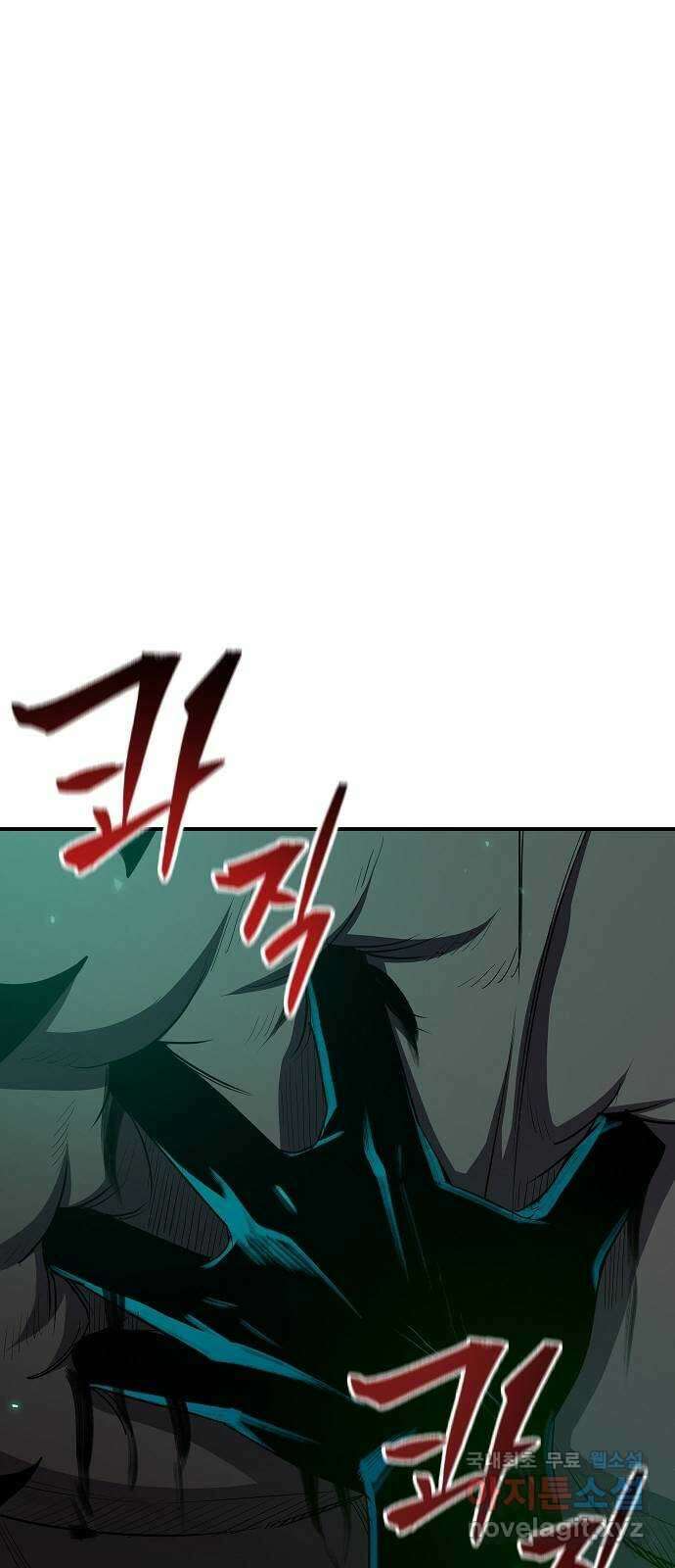 평화식당 25화 1