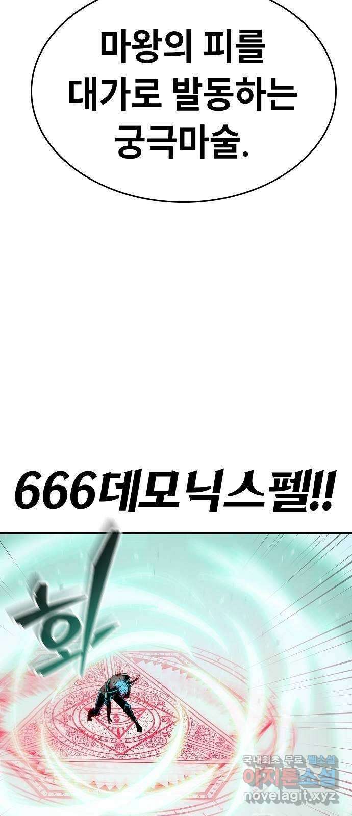 평화식당 25화 5