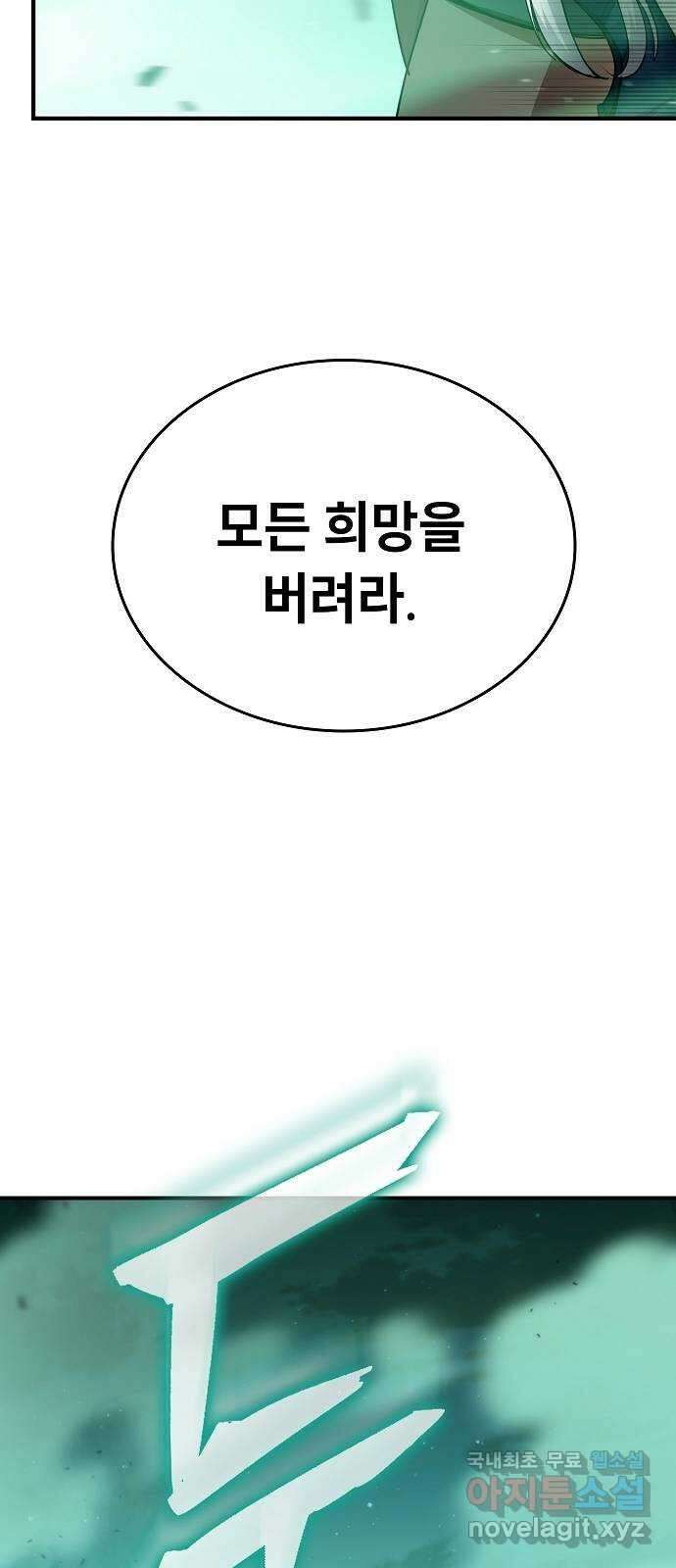 평화식당 25화 8