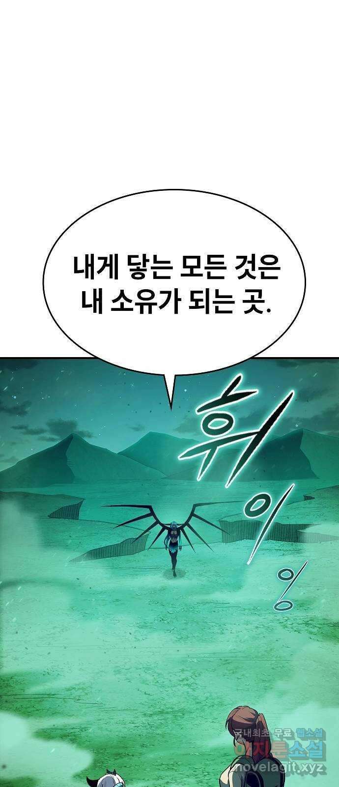 평화식당 25화 10