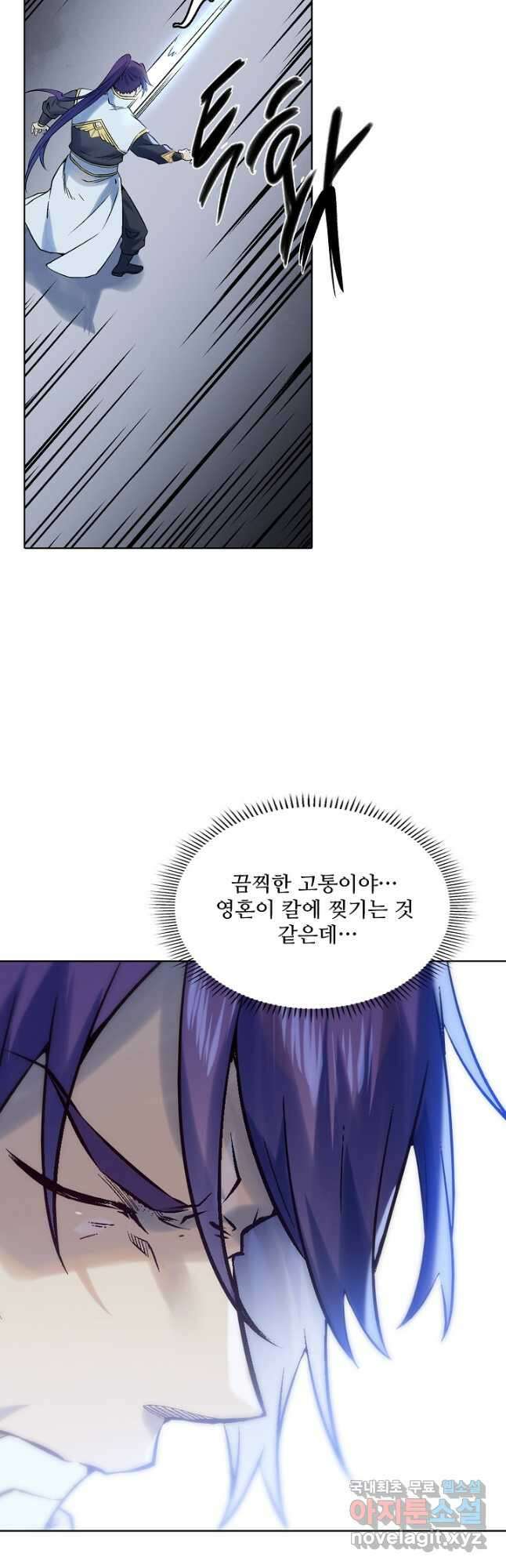 백련성신 1006화 10