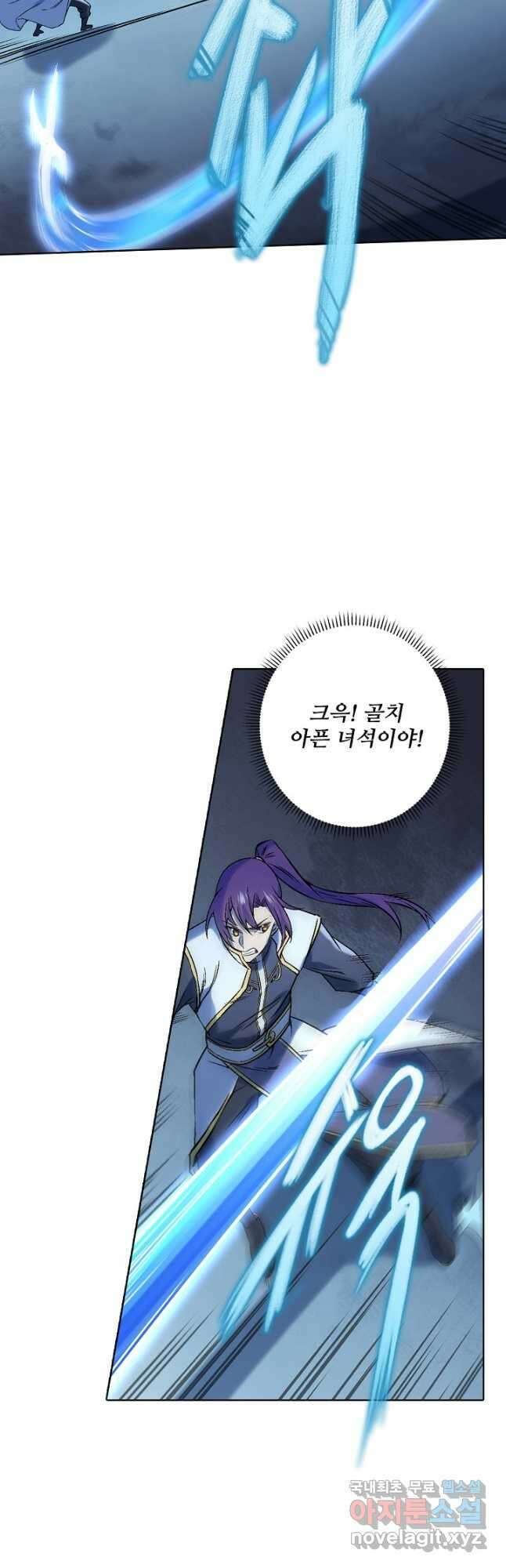 백련성신 1006화 18