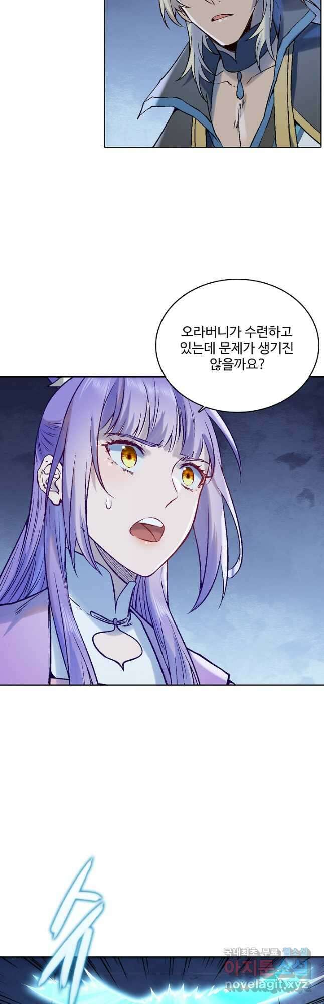백련성신 1006화 28