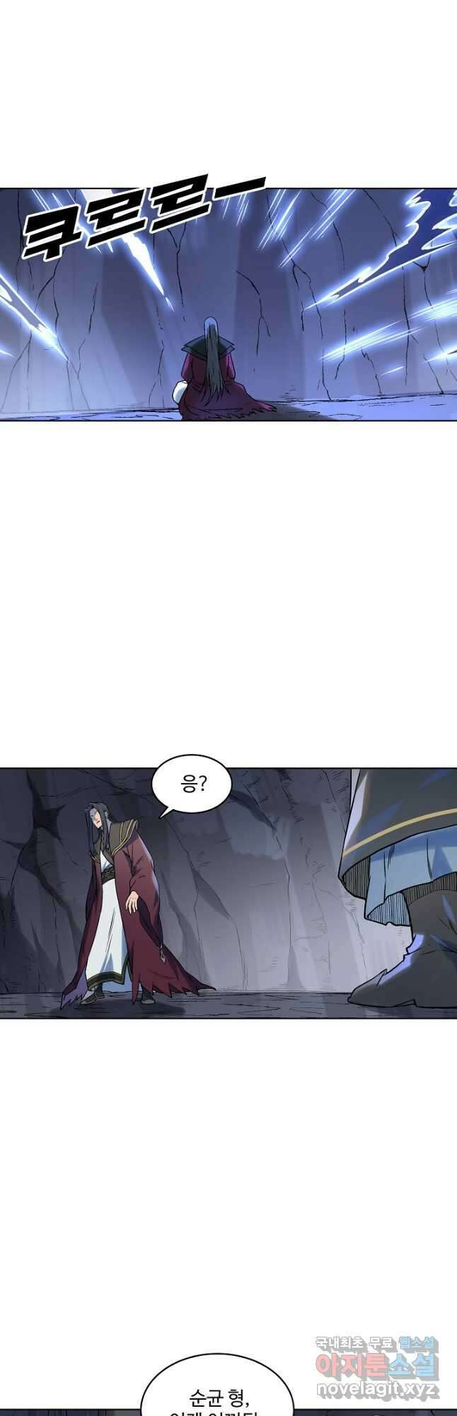 백련성신 1007화 9