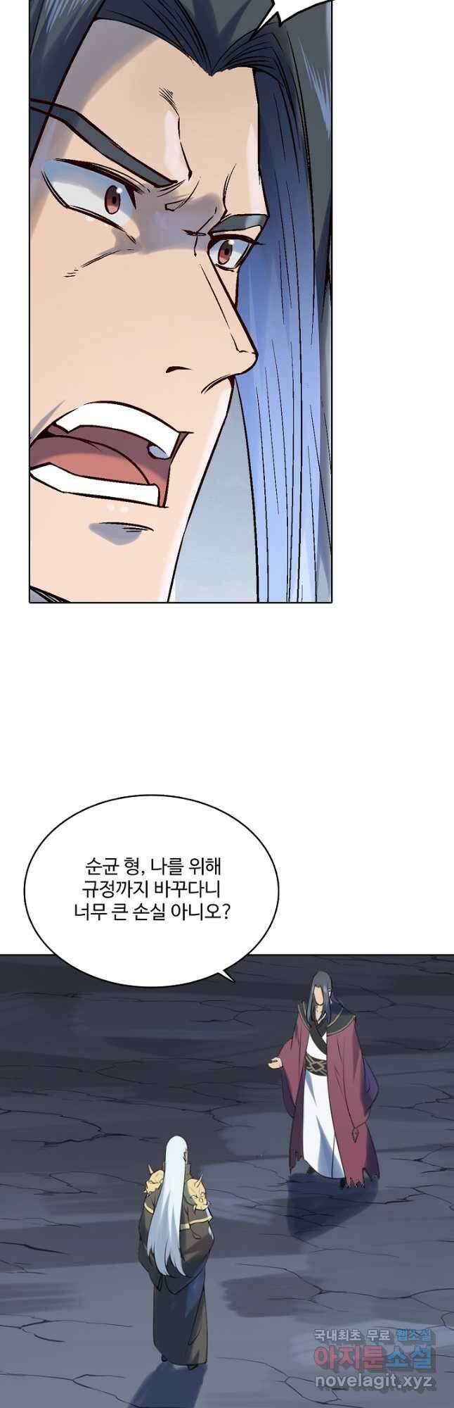 백련성신 1007화 11