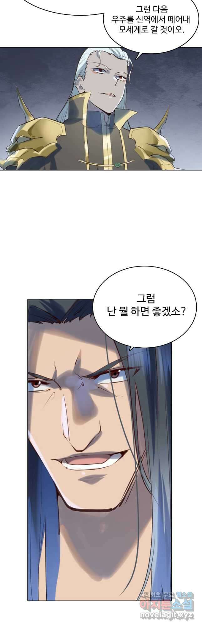 백련성신 1007화 13