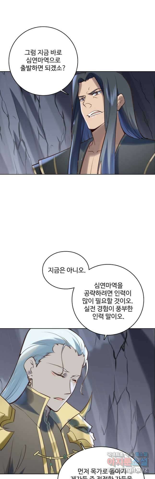 백련성신 1007화 19