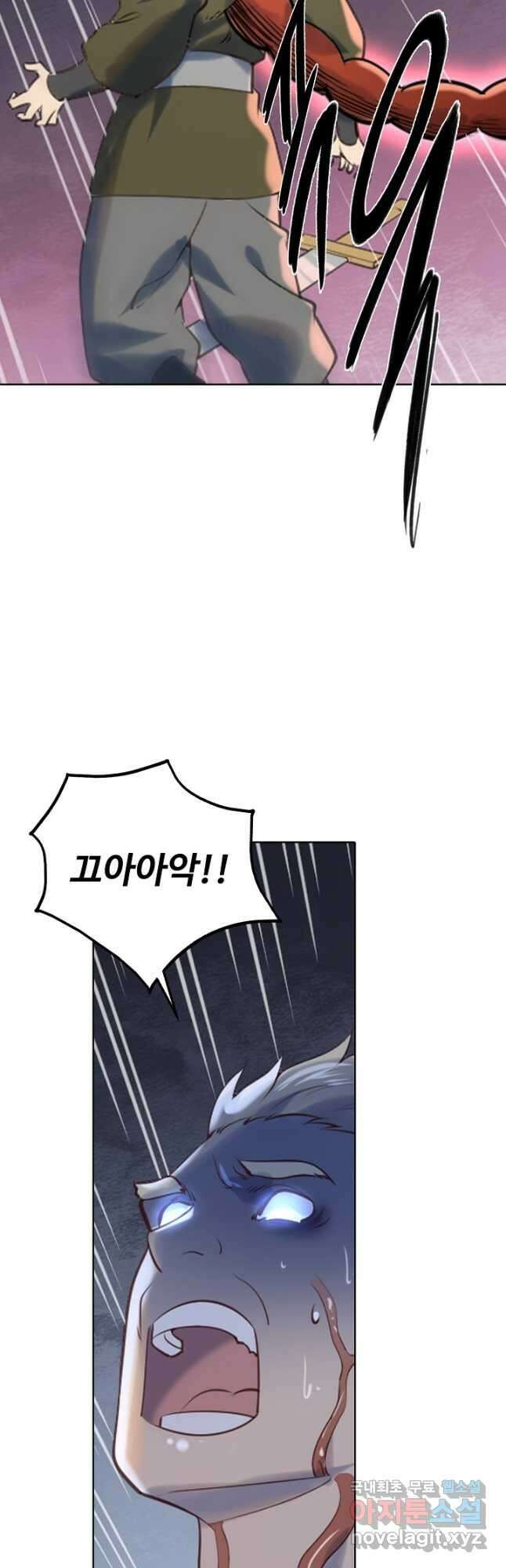 백련성신 1007화 25