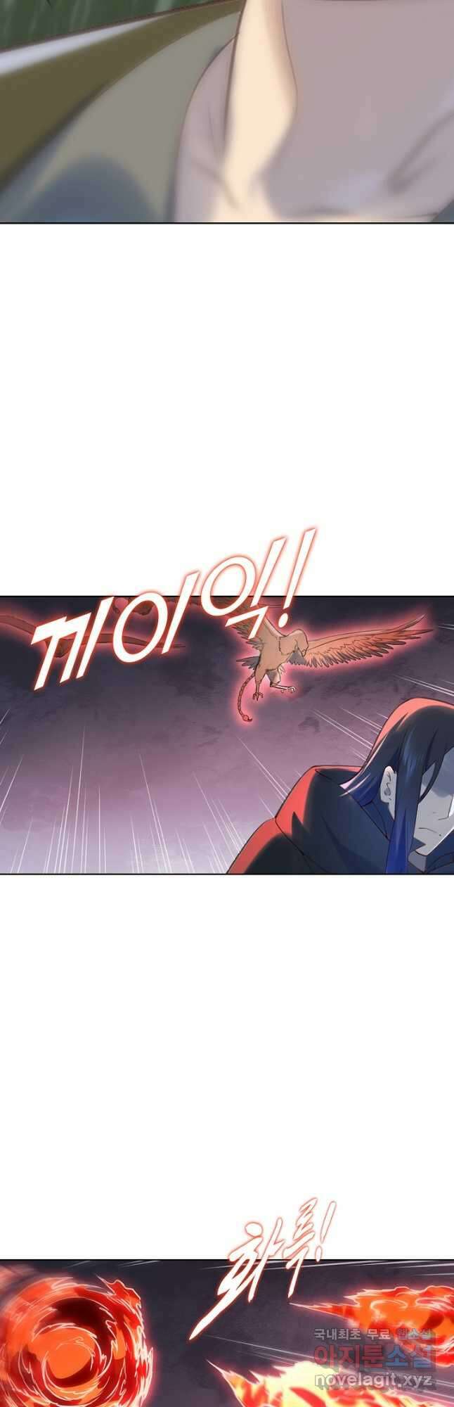 백련성신 1007화 29