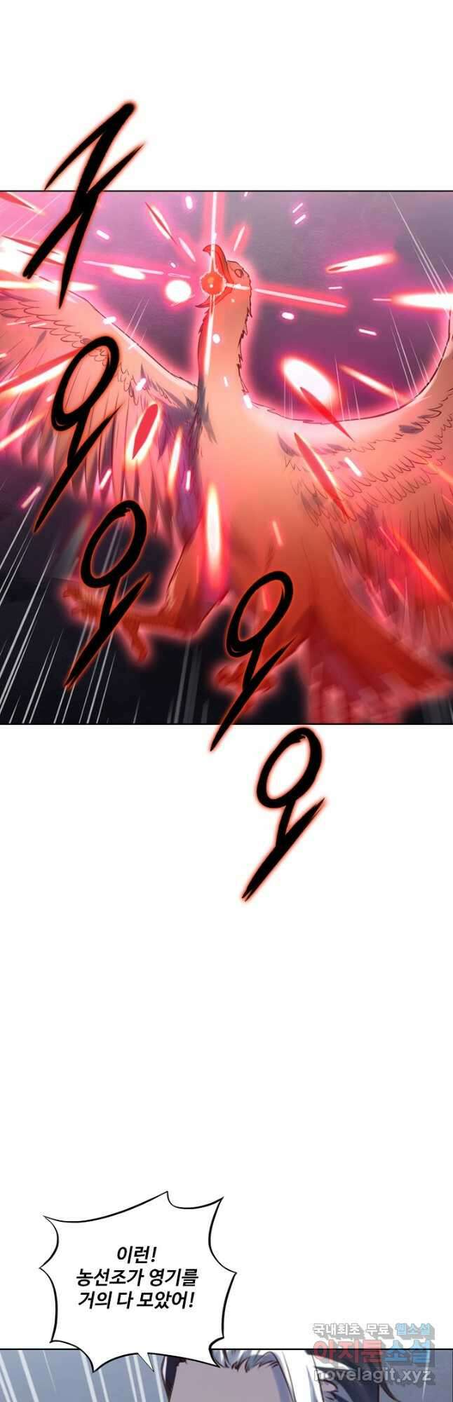 백련성신 1007화 39