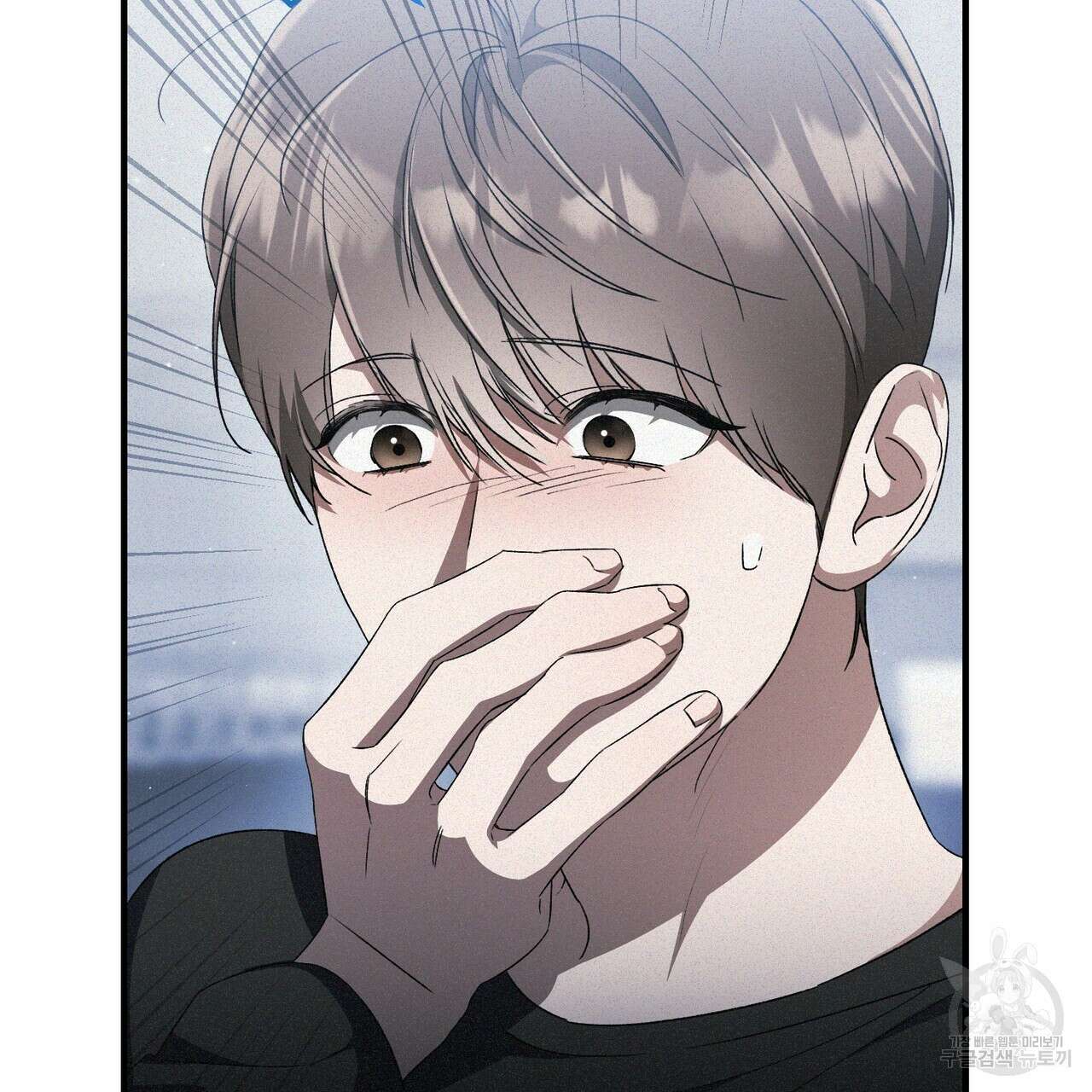 폼리스 20화 17