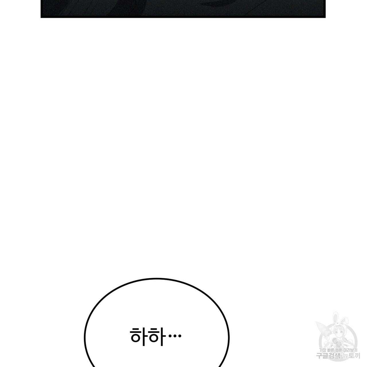 폼리스 20화 18