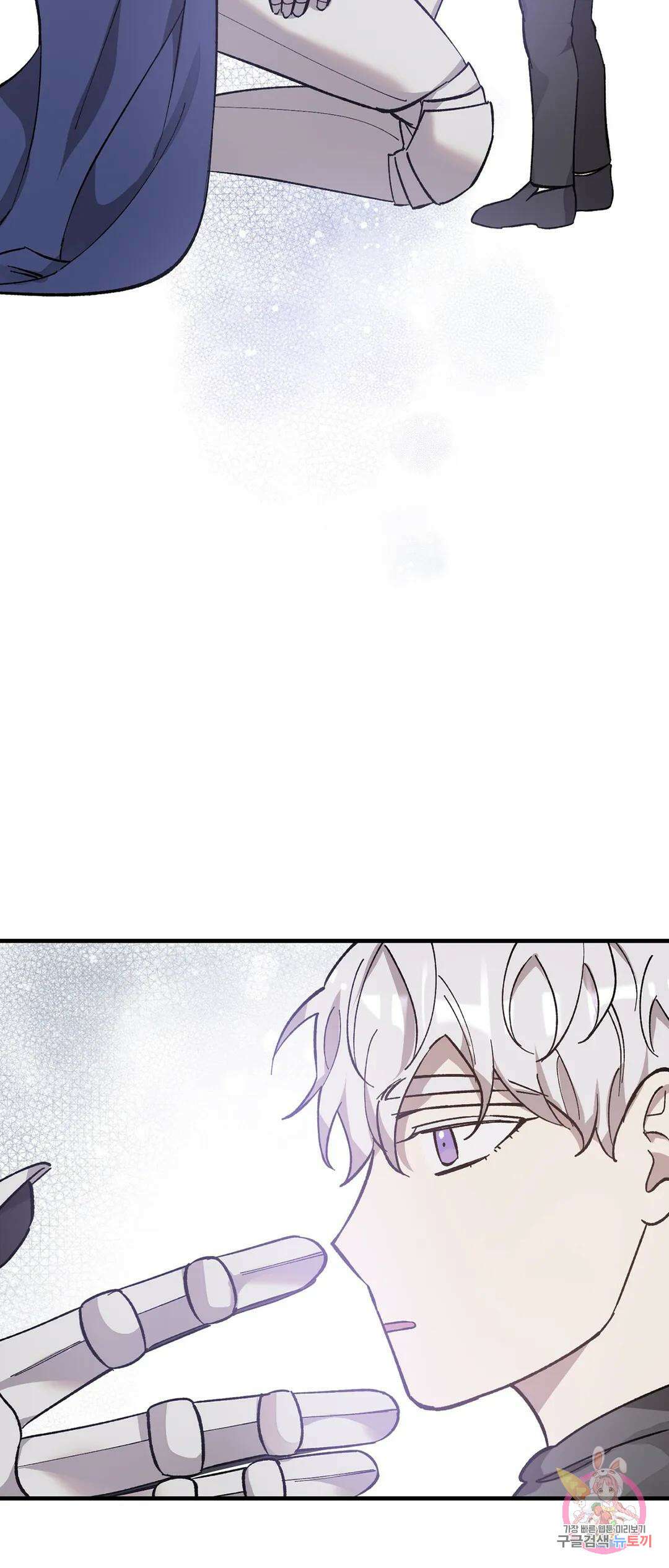 태양의 꽃(BL) 12화 2