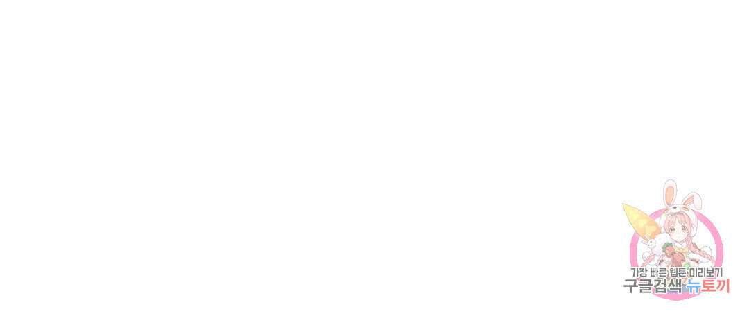 태양의 꽃(BL) 12화 4