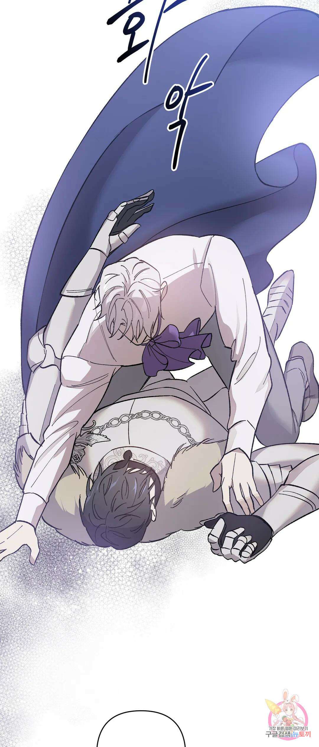 태양의 꽃(BL) 12화 10