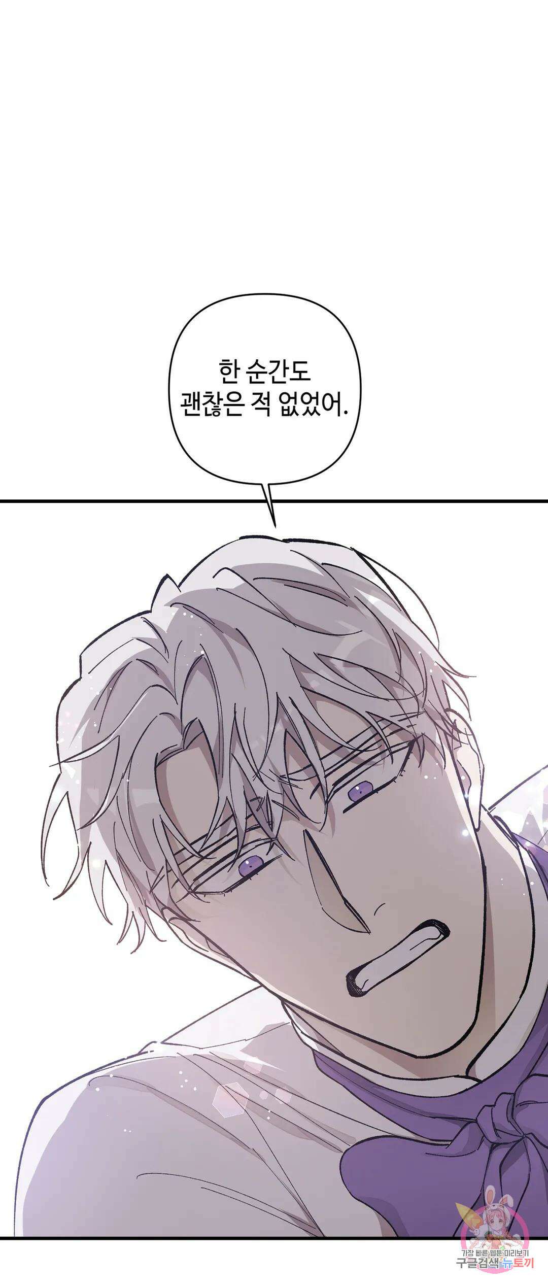 태양의 꽃(BL) 12화 13