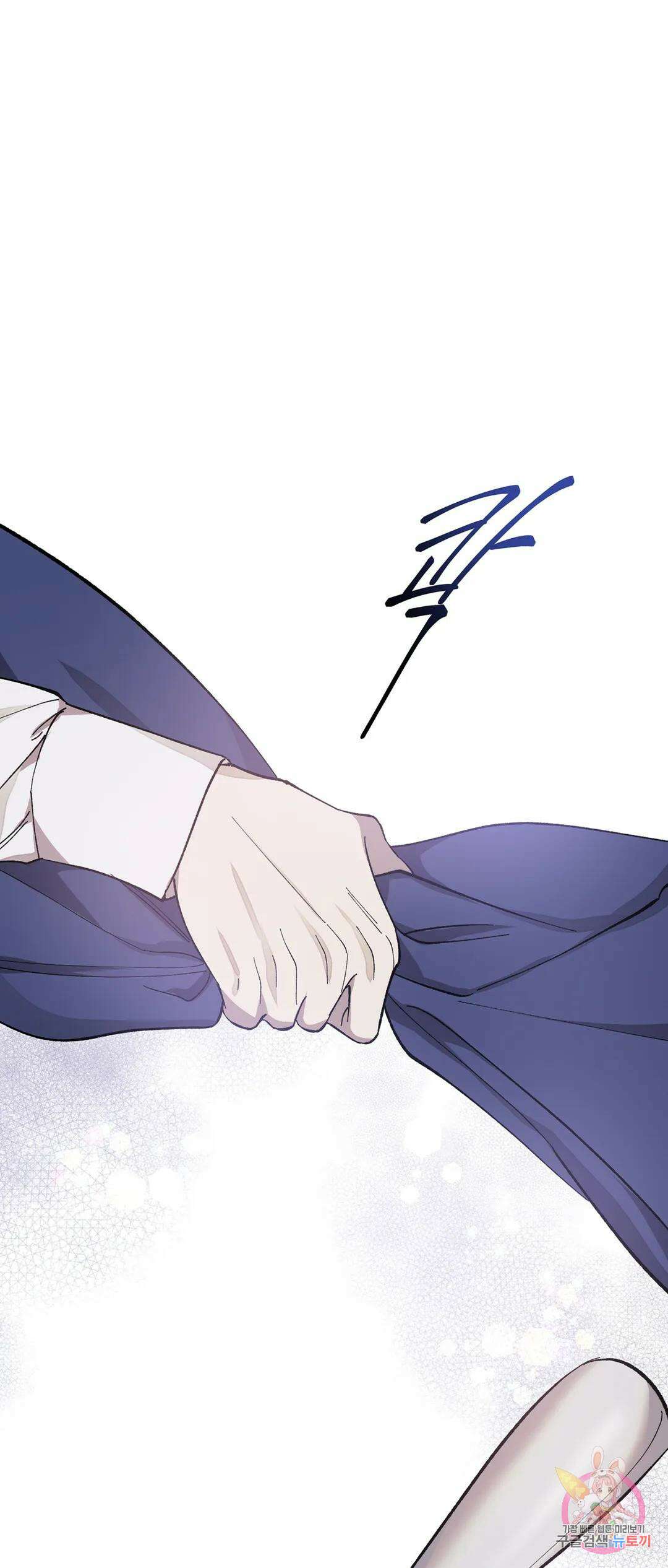 태양의 꽃(BL) 12화 14