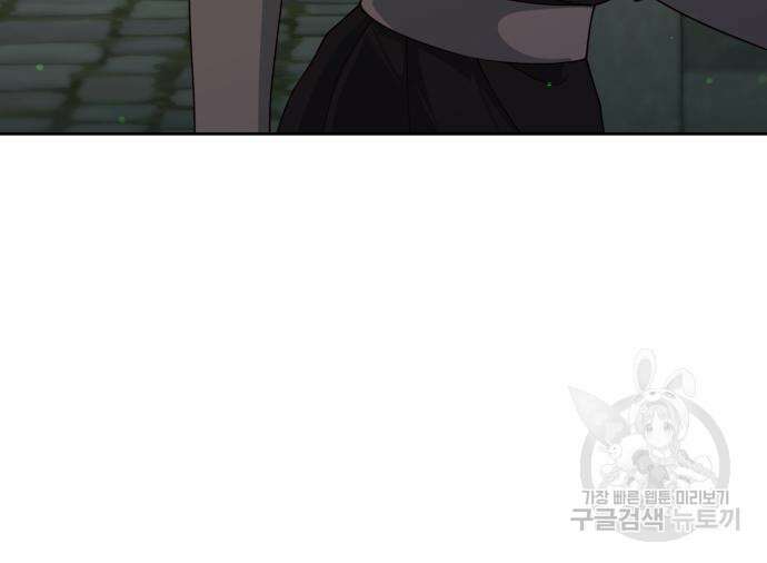 재혼 황후 149화 15