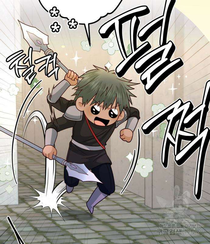 재혼 황후 149화 20