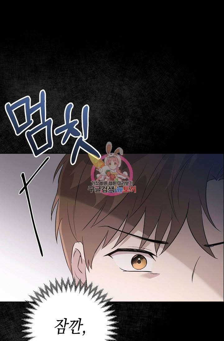 막장드라마 19화 1