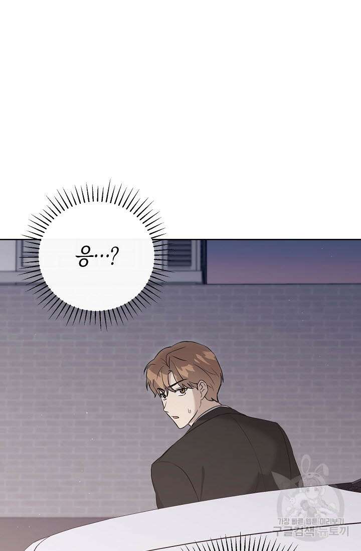 막장드라마 19화 7