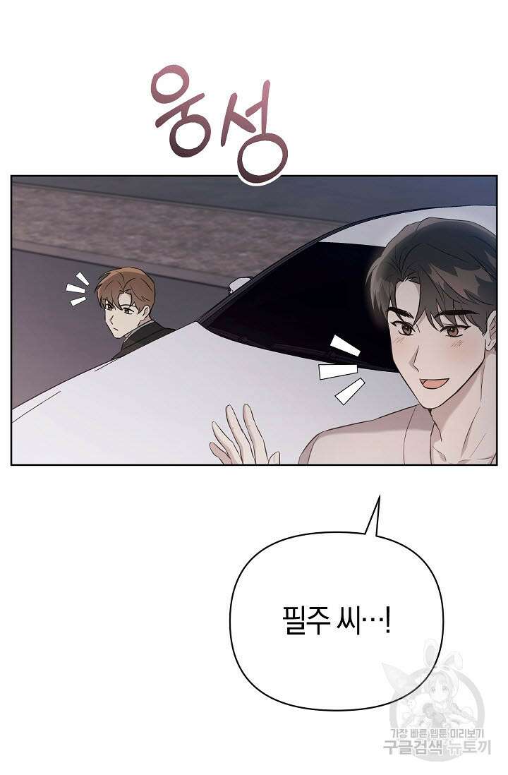막장드라마 19화 13