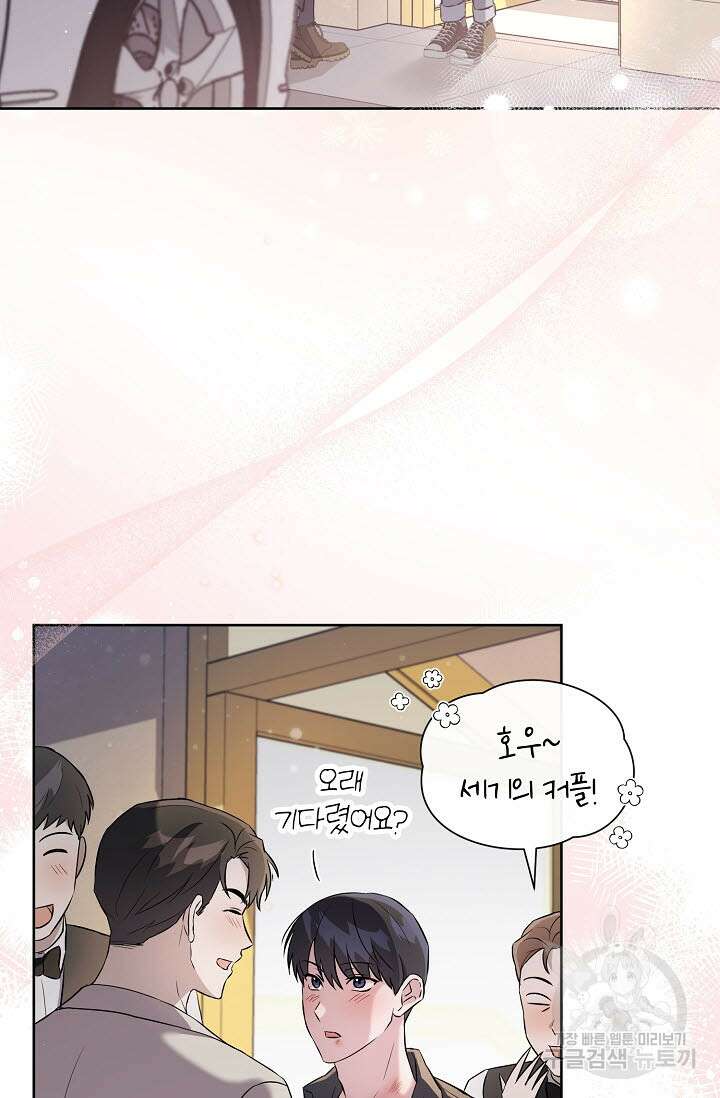 막장드라마 19화 15