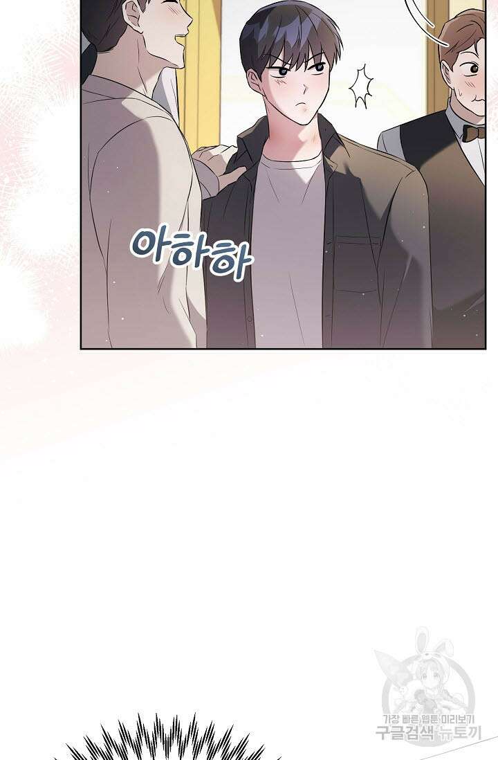 막장드라마 19화 17
