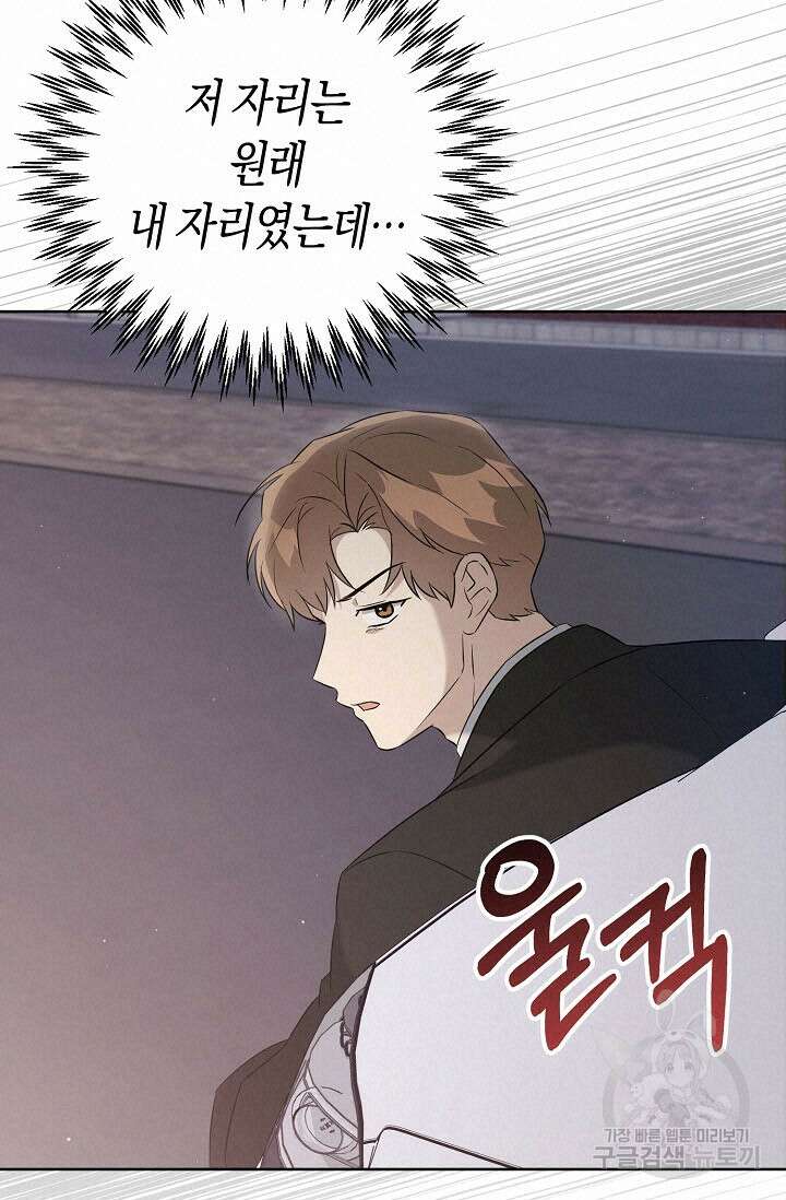 막장드라마 19화 18