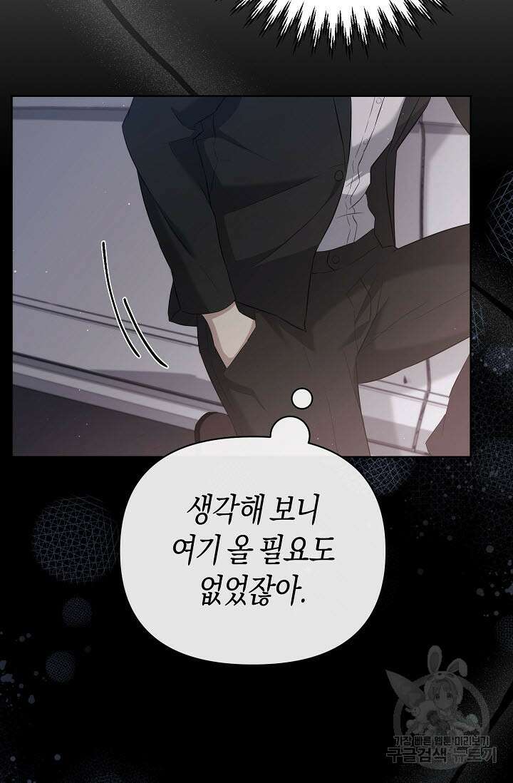막장드라마 19화 20