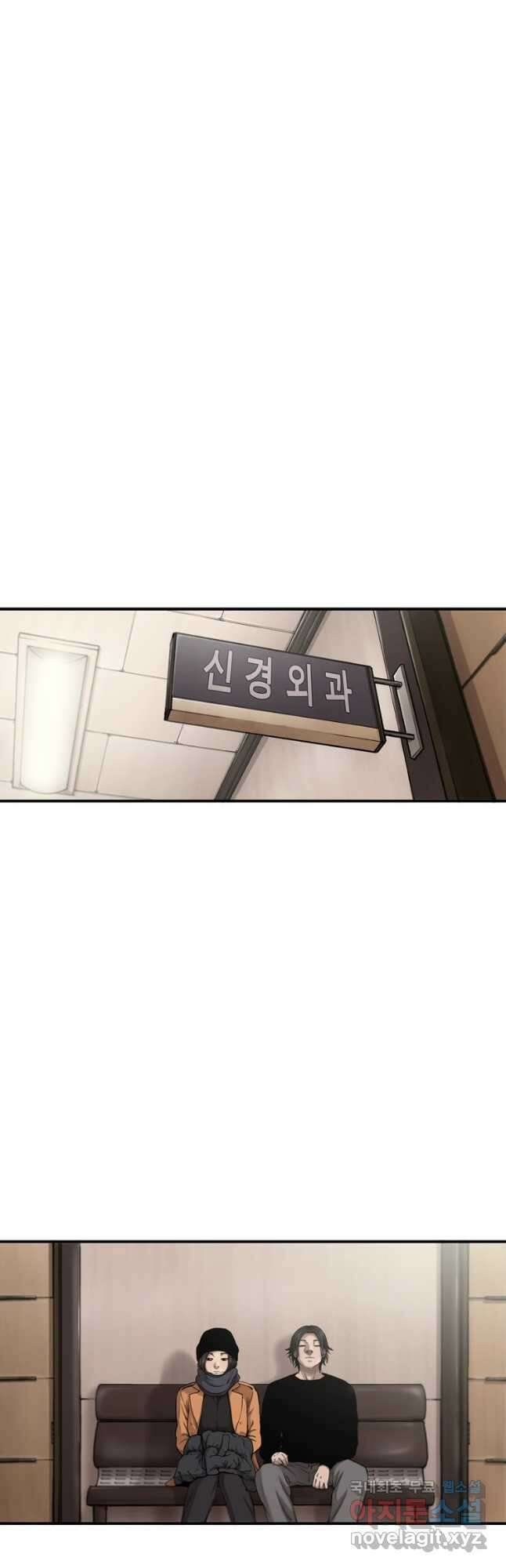 다이아몬드 더스트 29화 5