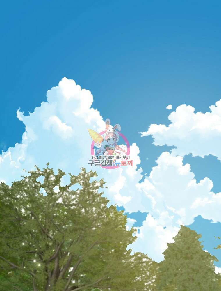 이그레트 94화 1
