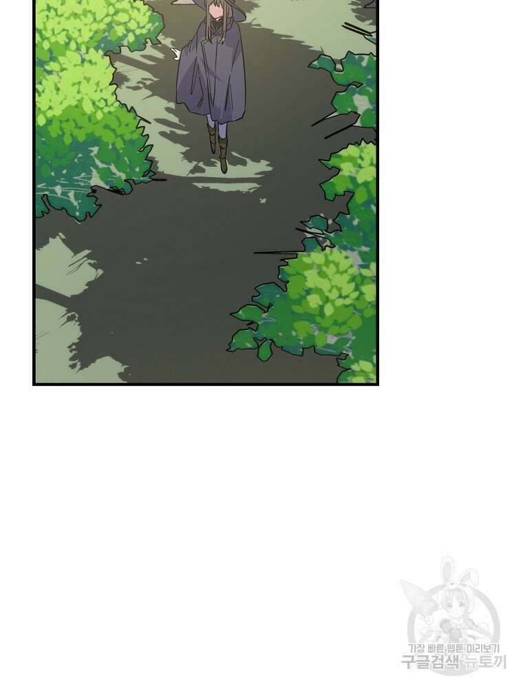이그레트 94화 26
