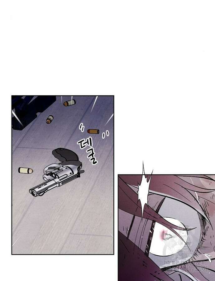 너에게로 중독 6화 25
