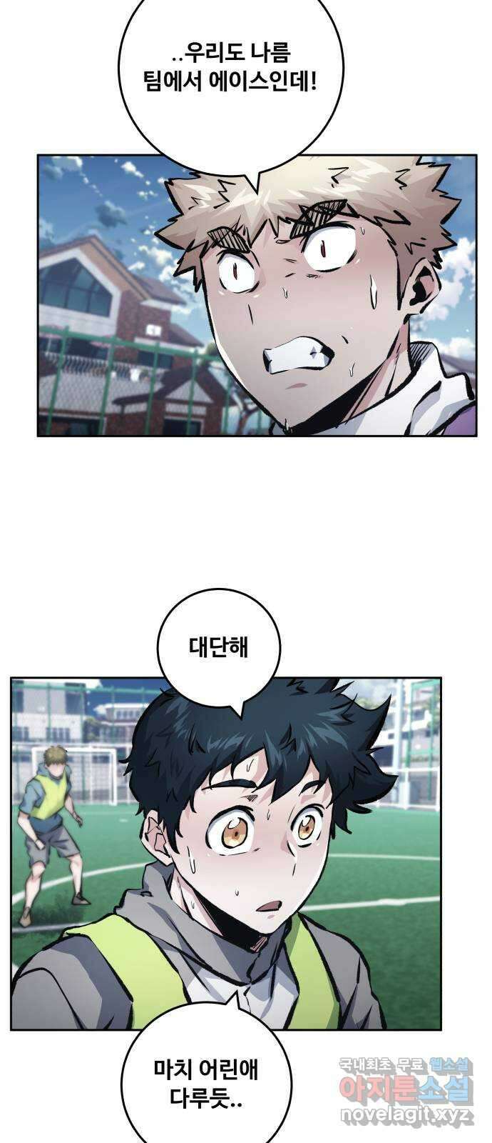 탑코너 196화 [시즌2] 두 번째 바람.7 2