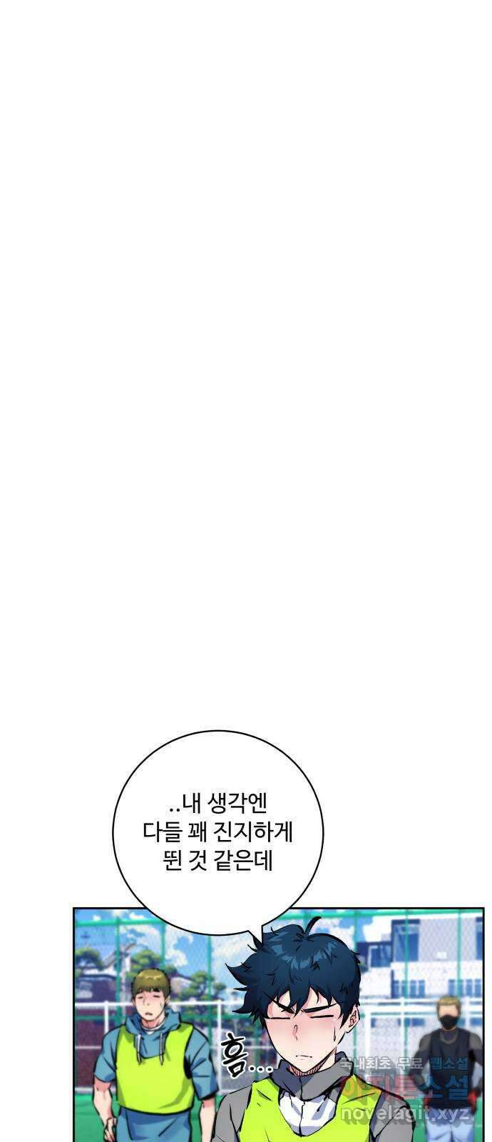 탑코너 196화 [시즌2] 두 번째 바람.7 5