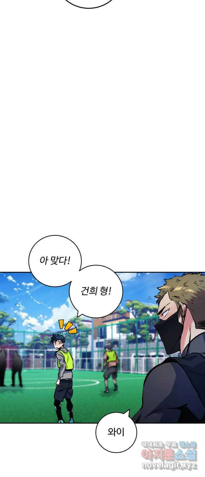 탑코너 196화 [시즌2] 두 번째 바람.7 7
