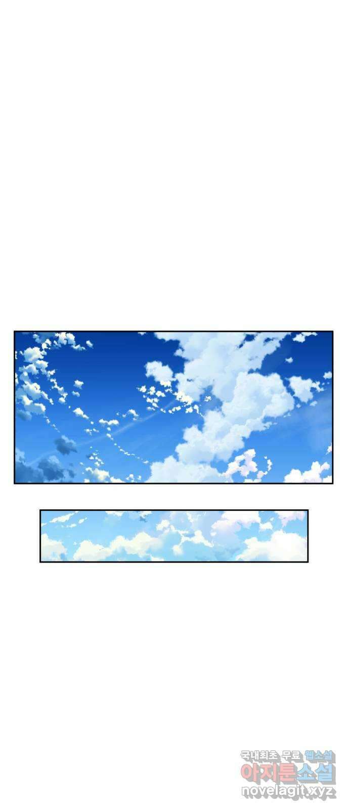 탑코너 196화 [시즌2] 두 번째 바람.7 10