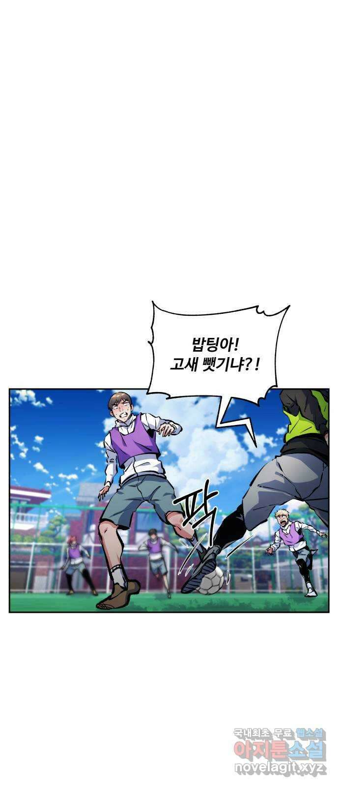 탑코너 196화 [시즌2] 두 번째 바람.7 11