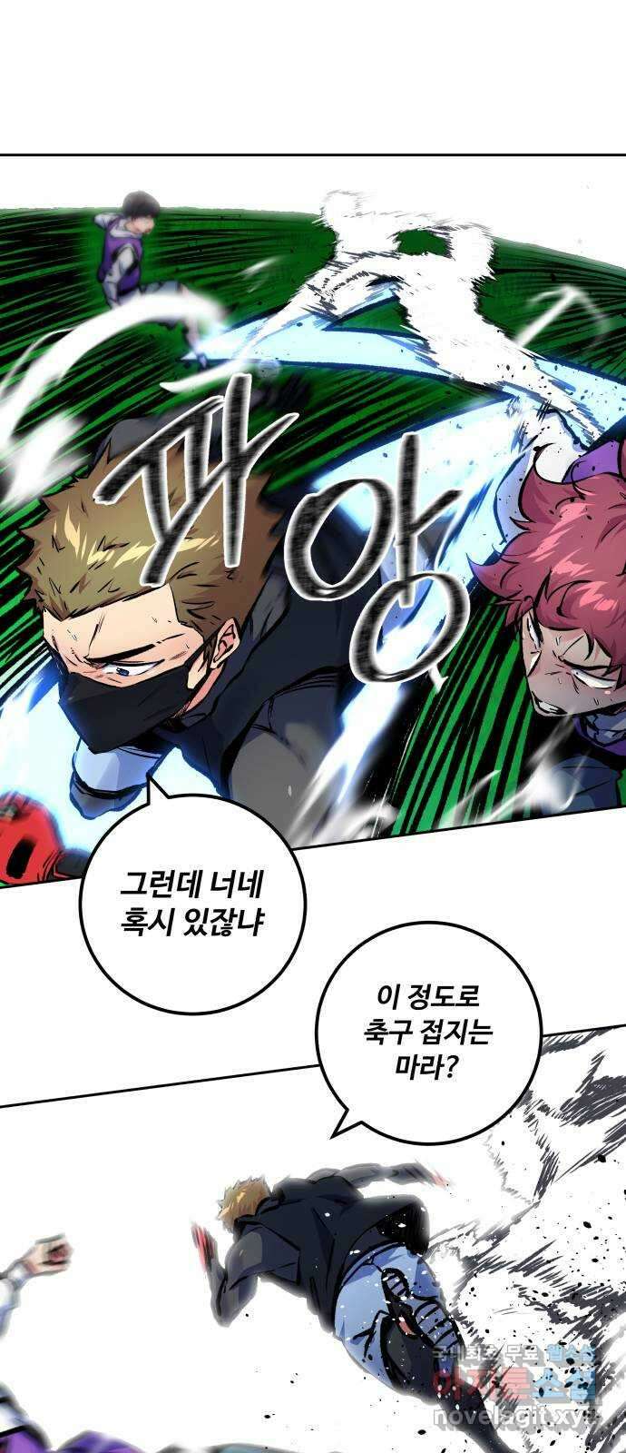 탑코너 196화 [시즌2] 두 번째 바람.7 16