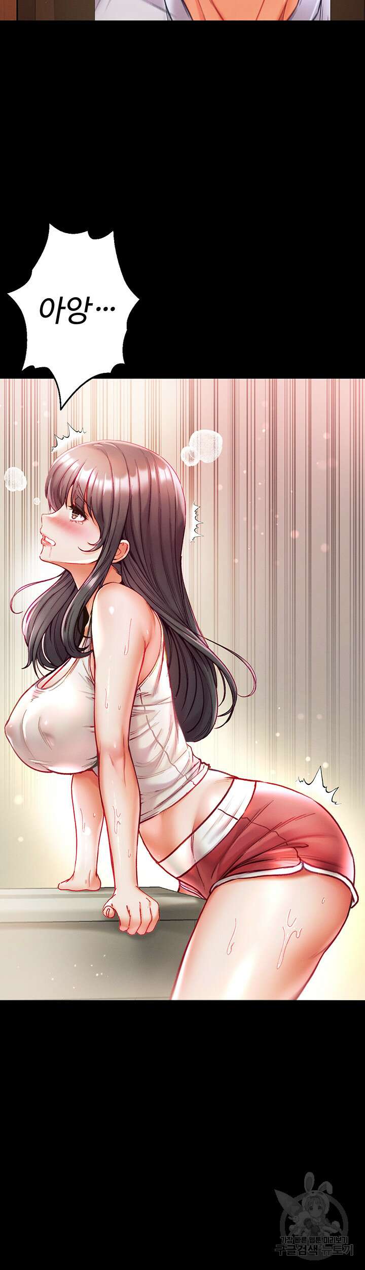 대물 제자 42화 7