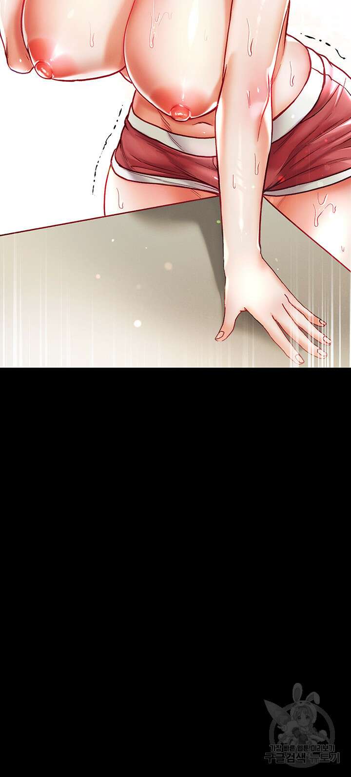 대물 제자 42화 10