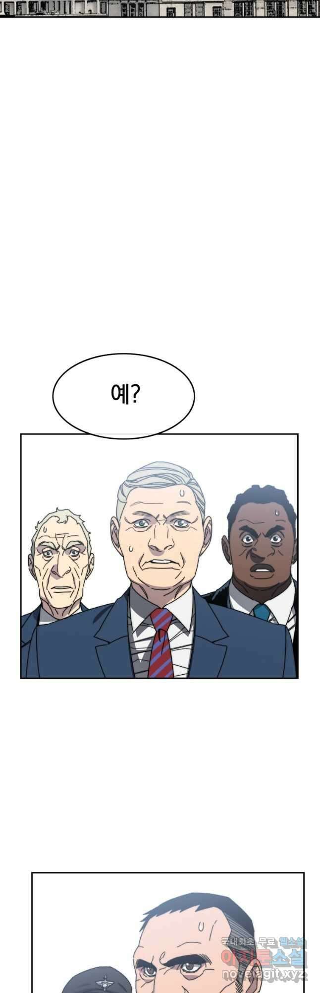 존재 62화 40