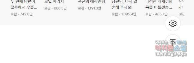 대공님의 애완 수인 48화 50