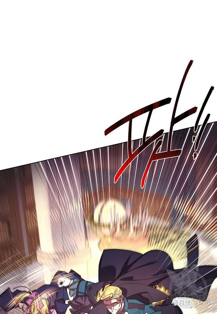 이제 그만 새가족을 찾으려합니다 23화 69