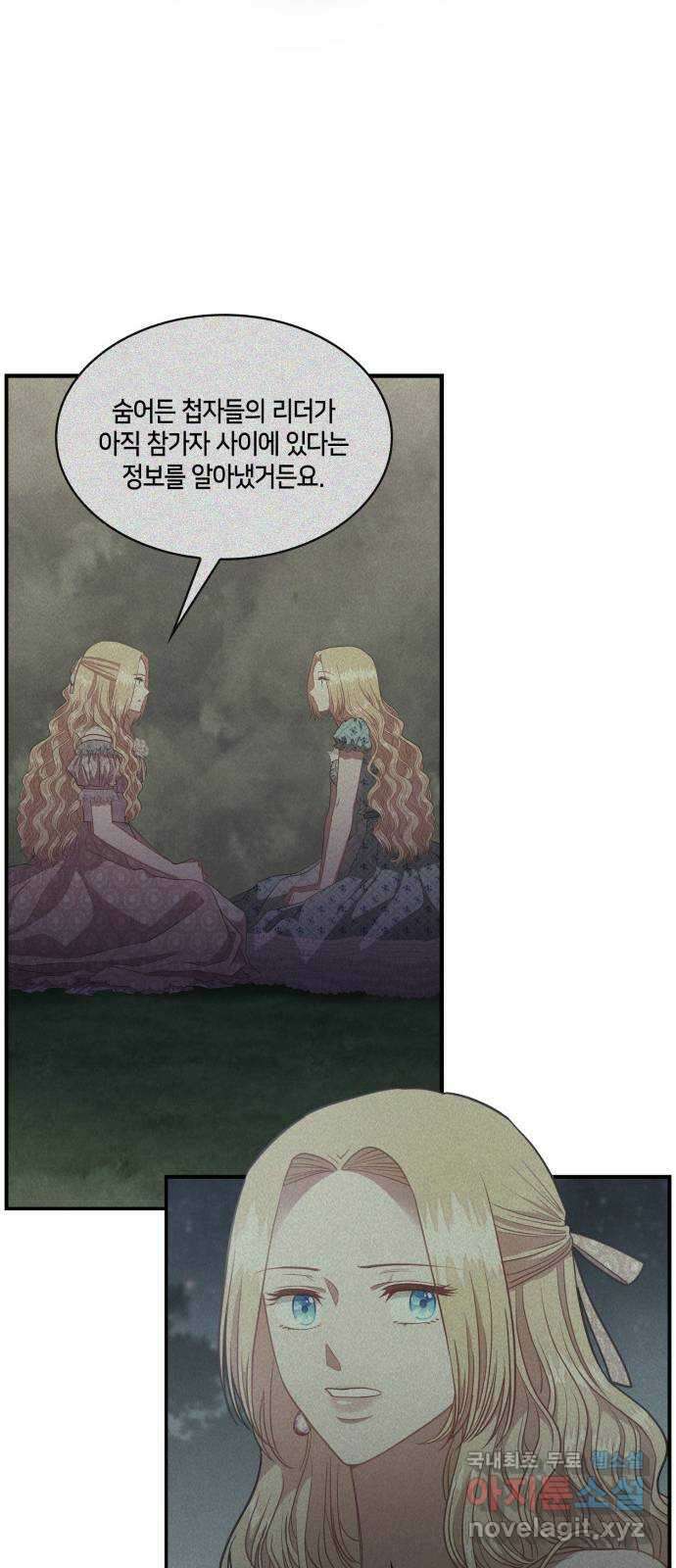 108명의 그녀들 62화 36