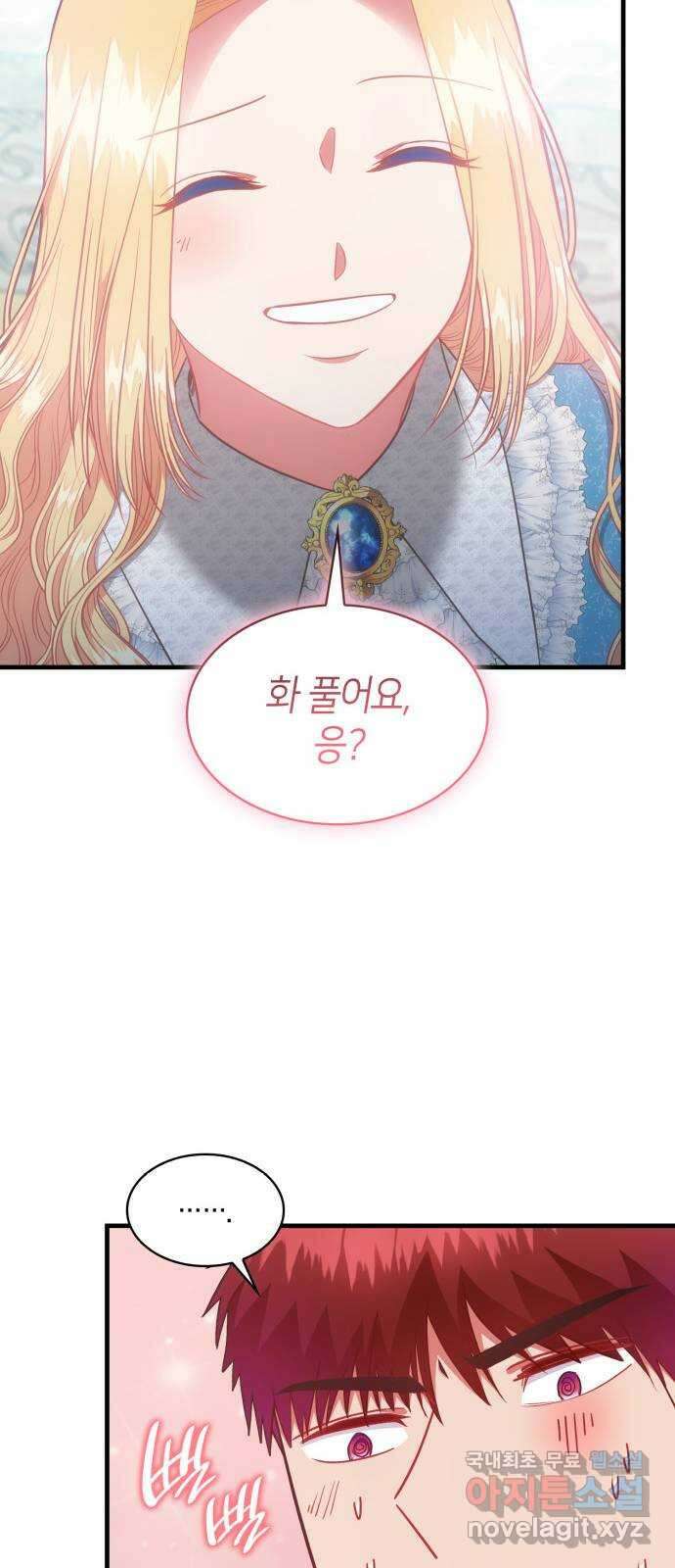 108명의 그녀들 62화 42