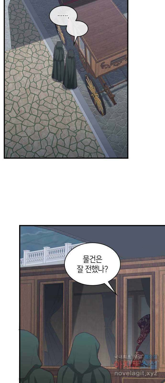 108명의 그녀들 62화 54