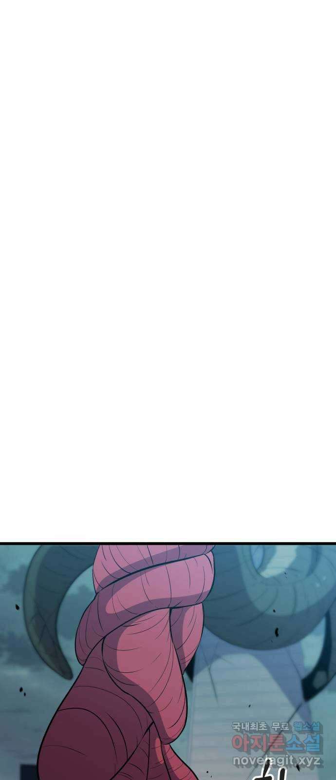 블러드 리벤저 86화 1